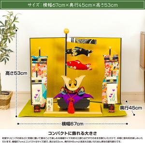 五月人形 ちりめん コンパクト おしゃれ 兜飾...の詳細画像5