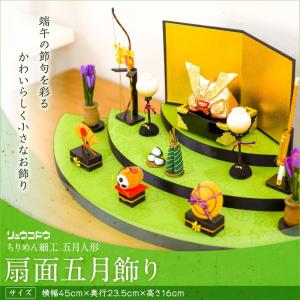 サンリオキャラクターズ 名前旗セット】木製端午の鯉飾り 円型 木製