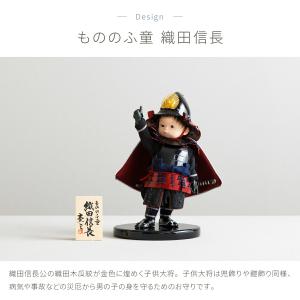 五月人形 コンパクト おしゃれ わんぱく子供大...の詳細画像1
