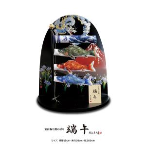 こいのぼり 室内用 鯉のぼり 翔勇 : 節句&ギフト専門店 ぷりふあ人形