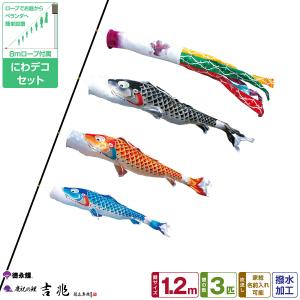 鯉のぼり 庭園用 こいのぼり ロープ25m 5m 鯉のぼり用 : 節句&ギフト