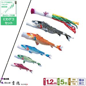 鯉のぼり ベランダ用 こいのぼり 備品 鯉のぼり用品 万能型スタンド
