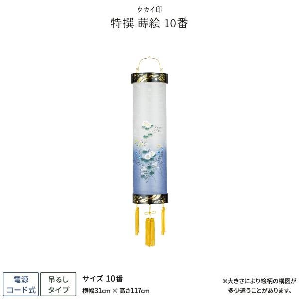 盆提灯 新盆 お盆 提灯 特撰住吉 蒔絵 10番 盆ちょうちん 初盆