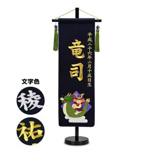 吉徳大光 五月人形 吉徳 金太郎 浮世人形 ケース飾り 10号 童心 h315