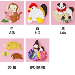 五月人形 名前旗 招福&干支 刺繍名前旗・茶色...の詳細画像4