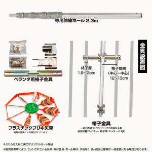 鯉のぼり ベランダ用 こいのぼり 愛 2m 6...の詳細画像3