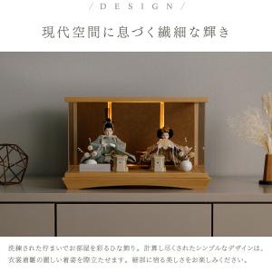 雛人形 コンパクト 親王飾り 高級 雛 PRE...の詳細画像1