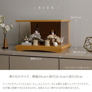 雛人形 コンパクト 親王飾り 高級 雛 PRE...の詳細画像5