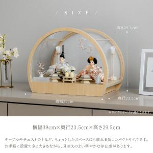 雛人形 親王 PREFER CLASSIC 雛...の詳細画像5