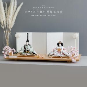 ぷりふあ ぷりふあシリーズ 御道具 雛人形 オプション 貝桶 ナチュラル