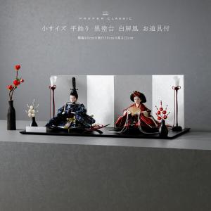 豆お道具七品セット 12号 雛人形道具 豆道具 ひな人形用のお道具セット