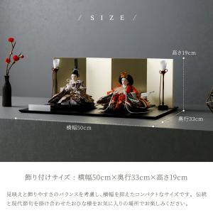 雛人形 おしゃれ モダン 親王飾り インテリア...の詳細画像5