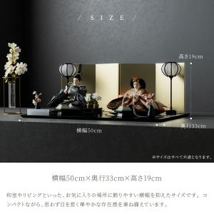 雛人形 親王 PREFER CLASSIC 黒...の詳細画像5