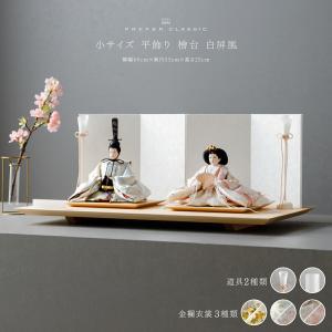 雛人形 お雛様 雪洞 ぼんぼり 単品 コード付 35cm 新菊灯 35号 黒 雛