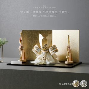 アウトレット品 五月人形屏風単品 18号五月二曲屏風 勇気 手描龍