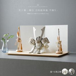五月人形 おしゃれ 兜飾り 兜 モダン 高級 5月人形 PREFER CLASSIC 黒