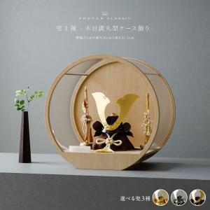 ぷりふあ 五月人形 コンパクト おしゃれ 5月人形 単品 販売 ISSEN用芯