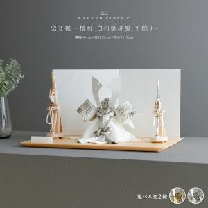 アウトレット品 五月人形 弓太刀 単品 18号 古代藤巻 23a-ya-0773