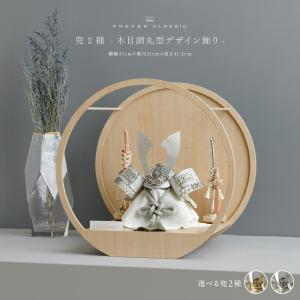 柿沼東光 五月人形 木目込み 伝統工芸士 作 (若大将 誉 白 アクリル
