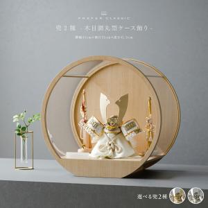 吉徳大光 五月人形 金太郎　ガラスケース 五月人形 桃太郎 吉徳大光 吉徳大光 五月人形 ガラスケース飾り 金太郎