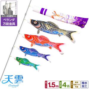 京都龍虎 ちりめん細工 和ぐるみ ふわふわ鯉のぼり : 逸品shopコレコレ