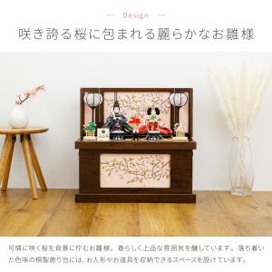 雛人形 収納飾り コンパクト お雛様 雛 親王...の詳細画像2