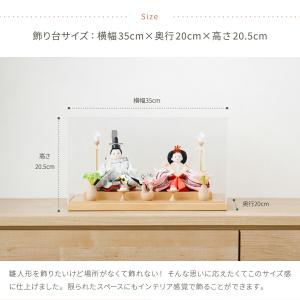雛人形 ケース飾り コンパクト 2025年度モ...の詳細画像2