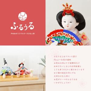 雛人形 ケース飾り コンパクト 2025年度モ...の詳細画像3