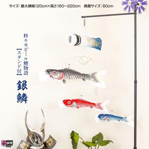 こいのぼり 室内用 鯉のぼり 翔勇 : 節句&ギフト専門店 ぷりふあ人形