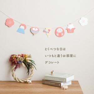 ガーランド お正月飾り おしゃれ 飾り付け p...の詳細画像1