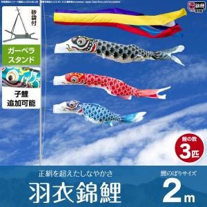 こいのぼり 単品 かなめ鯉 10m 単品鯉 : 節句&ギフト専門店 ぷりふあ