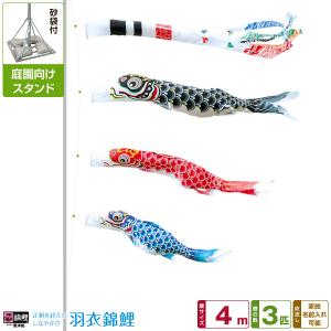 徳永鯉のぼり 吉兆鯉セット5m 6点 こいのぼり 【送料無料】 : アークス