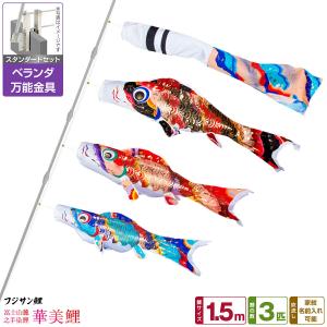 単品こいのぼり☆ナイロンゴールド(金入り)鯉☆赤5m鯉のぼり : 節句