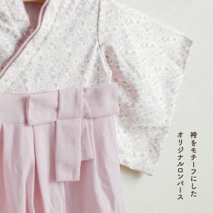 袴 ロンパース 女の子 雛人形 七五三 雛祭り...の詳細画像1