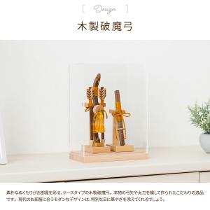 破魔弓 コンパクト おしゃれ ミニサイズ 正月...の詳細画像1