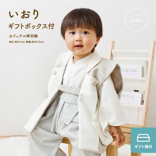 五月人形 陣羽織 単品 販売 初節句 男の子 子供の日 端午の節句 prefer fuku カジュア...
