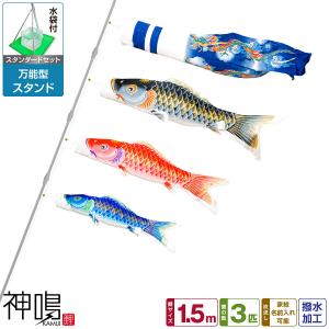 鯉のぼり 岡本太郎鯉のぼり 岡本太郎ミュージアム限定品 大型鯉庭園用