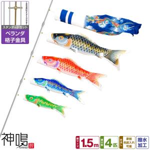 こいのぼり 単品 羽衣錦鯉 3m 単品鯉 : 節句&ギフト専門店 ぷりふあ