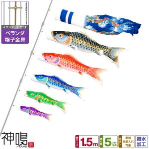 鯉のぼり6mセット Amazon | 【こいのぼり】大型 ゴールド鯉セット 6m 7点セット【徳永