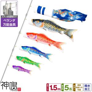 .【新品未使用】【節句飾り]　01　 雛人形と室内鯉のぼり 節句人形のこぼく 岩槻の雛人形と五月人形専門店 - 室内こいのぼり