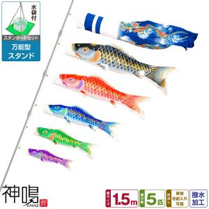 おもちゃ ミニ鯉 矢車付きミニ鯉（大）セット 20個入り KOI-T-152-699