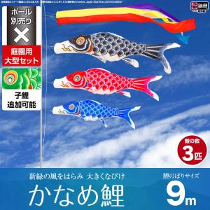 鯉のぼり ベランダ用 こいのぼり 備品 鯉のぼり用品 万能型スタンド