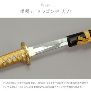 模造刀 太刀 日本刀 美術刀剣 インテリア 名...の詳細画像1