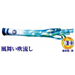 こいのぼり 単品 鯉のぼり 黄金錦鯉 ナイロン五色吹流し 5m単品