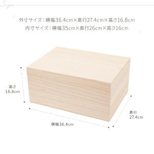 ぷりふあ用 雛人形 オプション 桐箱 W350...の詳細画像3