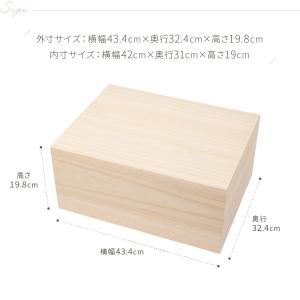 ぷりふあ用 雛人形 オプション 桐箱 W420...の詳細画像3