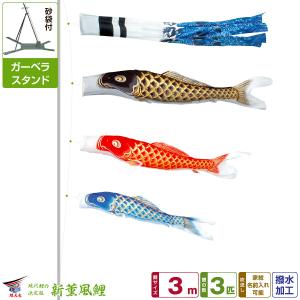 オカモト200/岡本太郎/鯉のぼり 楽天市場】鯉のぼり 岡本太郎鯉のぼり 岡本太郎ミュージアム限定品