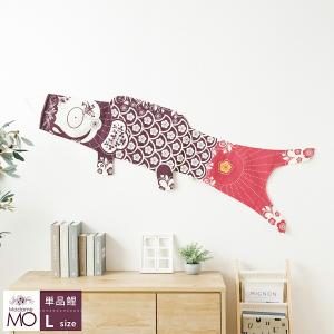 マダムモー 鯉のぼり 室内用 こいのぼり Madame MO マダムモー