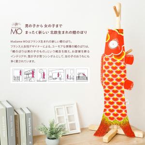 こいのぼり 室内 鯉のぼり おしゃれ Mada...の詳細画像1