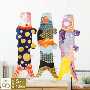 マダムモー 鯉のぼり 室内 おしゃれ 室内用 こいのぼり